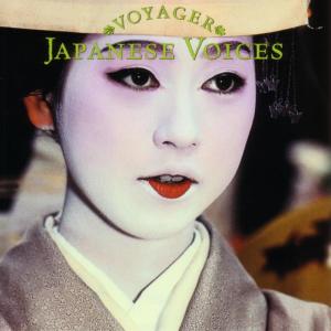 อัลบัม Japanese Voices ศิลปิน Voyager Series