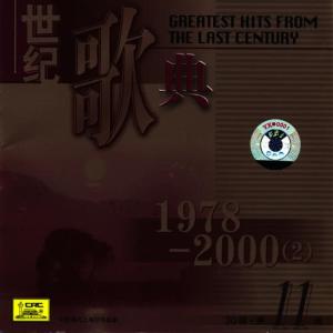 收聽Various Artists的Happy Songs From The Waves歌詞歌曲