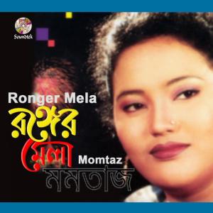 Listen to Tik Tik song with lyrics from Momtaz