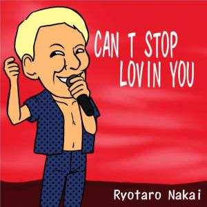 ดาวน์โหลดและฟังเพลง Cant stop lovin you พร้อมเนื้อเพลงจาก Ryotaronakai