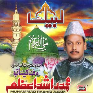 Dengarkan Labaik Ya Rasool Allah lagu dari Muhammad Rashid Azam dengan lirik