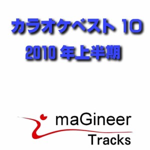 ดาวน์โหลดและฟังเพลง Trublemaker พร้อมเนื้อเพลงจาก Imagineer tracks