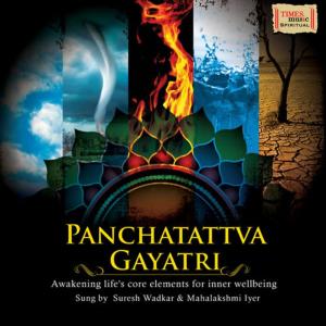 ดาวน์โหลดและฟังเพลง Jal พร้อมเนื้อเพลงจาก Mahalakshmi Iyer