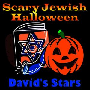 ดาวน์โหลดและฟังเพลง Zombie Bashna Haba'a พร้อมเนื้อเพลงจาก David's Stars