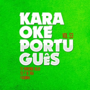 收聽Ameritz Karaoke Português的Fugidinha (No Estilo de Michel Telo) (Karaoke Version)歌詞歌曲