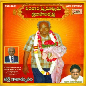 收聽Mano的Kanugonarey Rarey Rarey歌詞歌曲