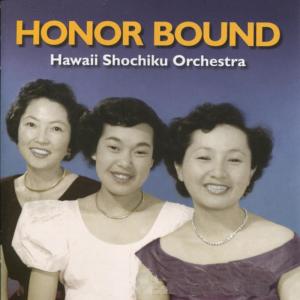 ดาวน์โหลดและฟังเพลง Yokina Chinta พร้อมเนื้อเพลงจาก Hawaii Shochiku Orchestra