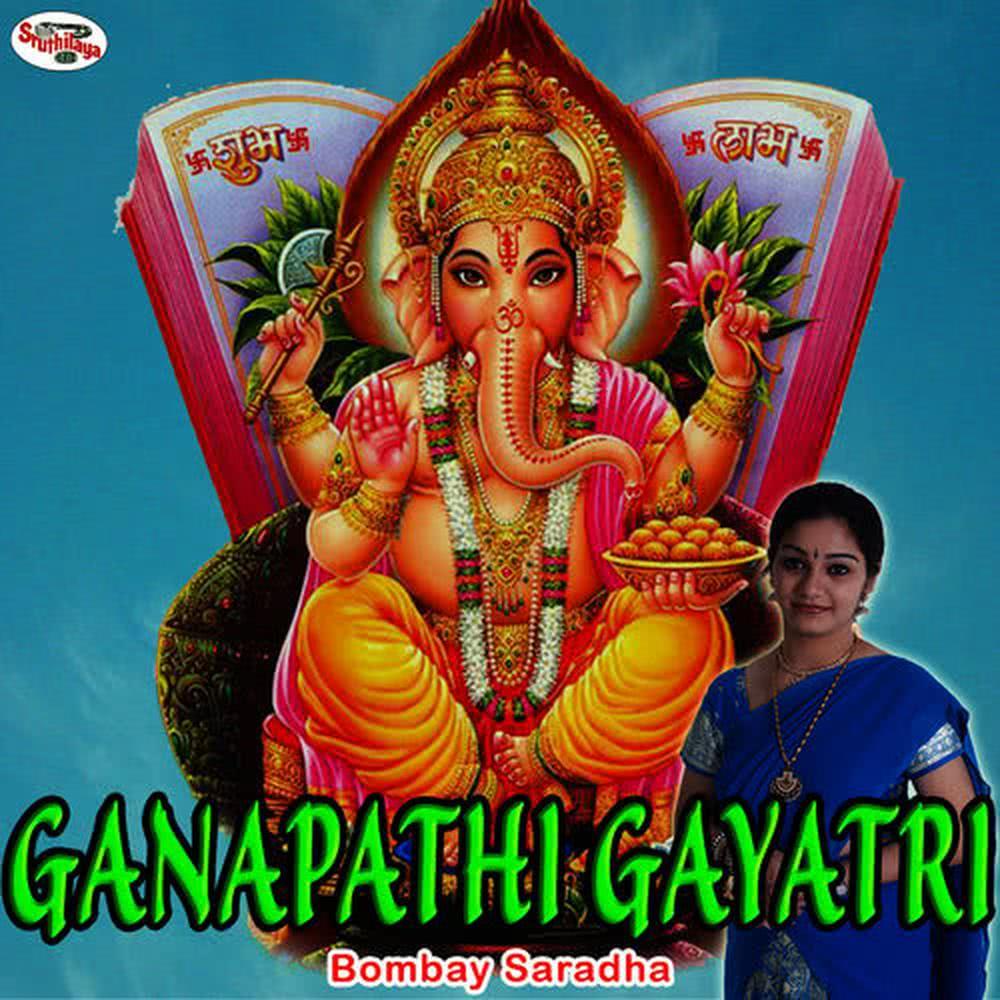 Ganapathi Gayatri Mantra