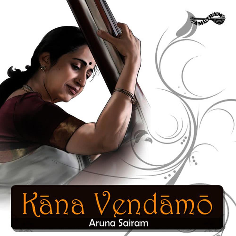 Brindavani Venu