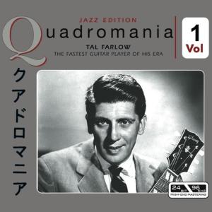 ดาวน์โหลดและฟังเพลง I’m Yours พร้อมเนื้อเพลงจาก Tal Farlow