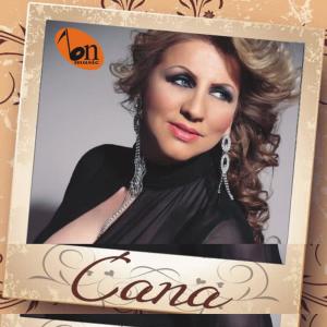 ดาวน์โหลดและฟังเพลง Jugo Nostalgija พร้อมเนื้อเพลงจาก Cana