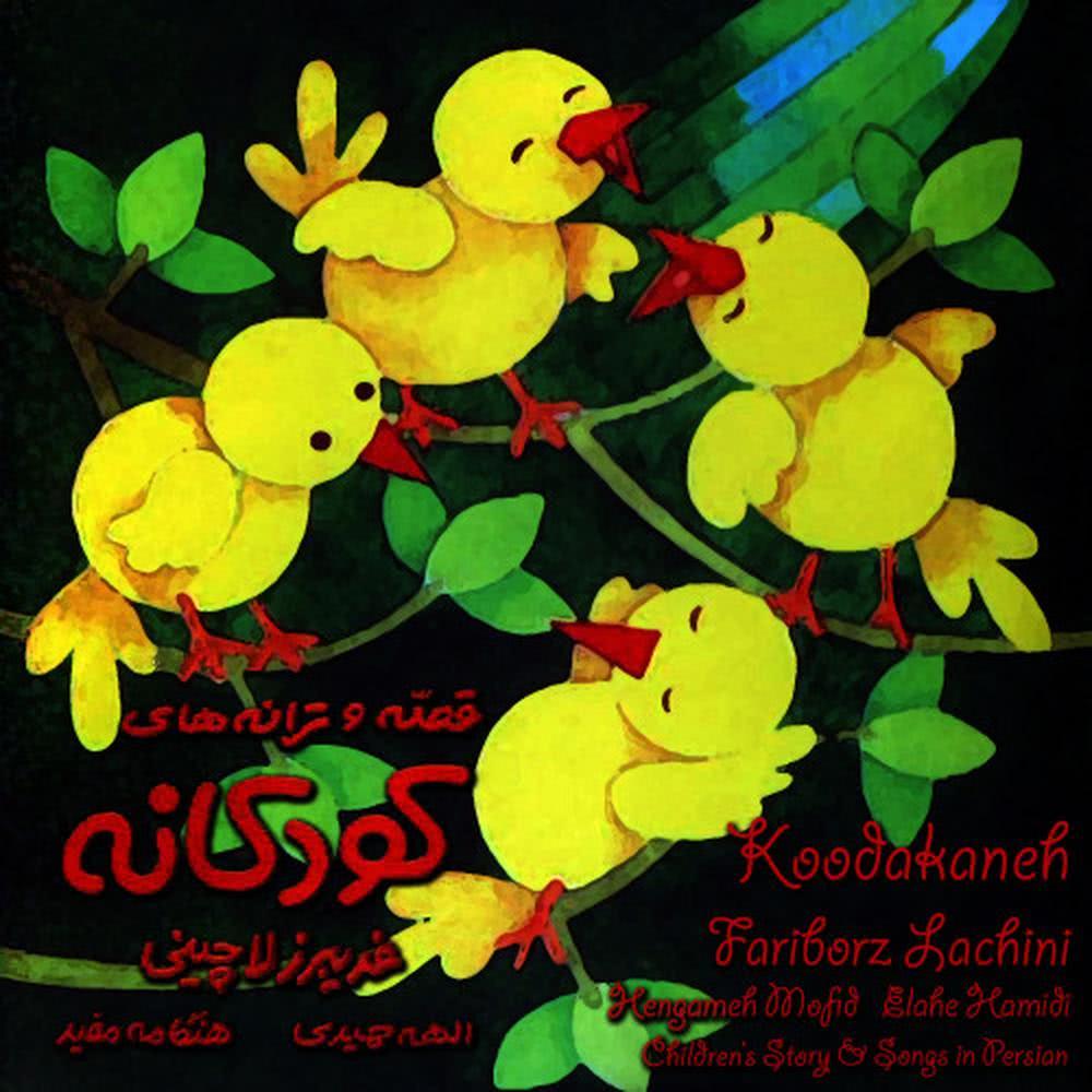 Abre Sargardoon