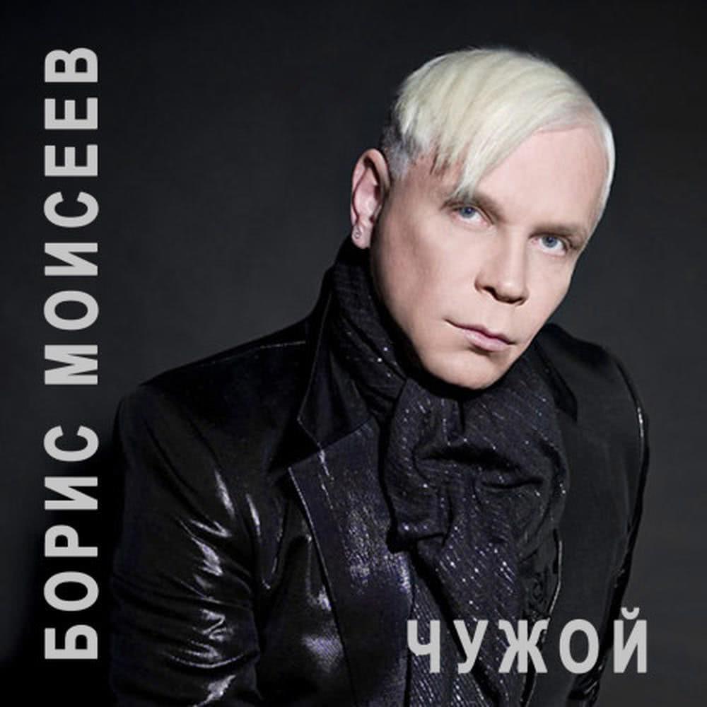 Strekoza