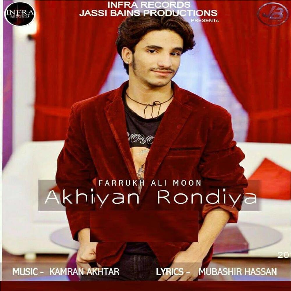 Akhiyan Rondiya