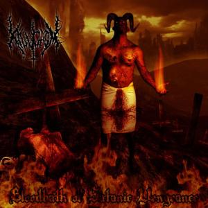 ดาวน์โหลดและฟังเพลง Grinded into Oblivion (Explicit) พร้อมเนื้อเพลงจาก Killgasm