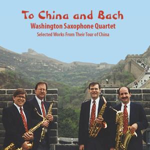ดาวน์โหลดและฟังเพลง Chinese Folk Music: Jasmine พร้อมเนื้อเพลงจาก Washington Saxophone Quartet