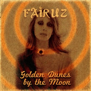 ดาวน์โหลดและฟังเพลง Ba'tiflak Bas พร้อมเนื้อเพลงจาก Fairuz