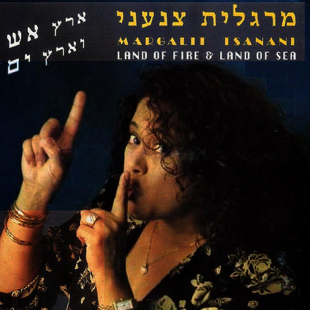 אלה אלה