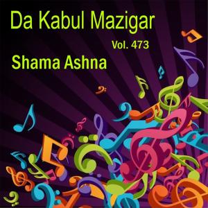 Dengarkan Arman Arman De lagu dari Shama Ashna dengan lirik