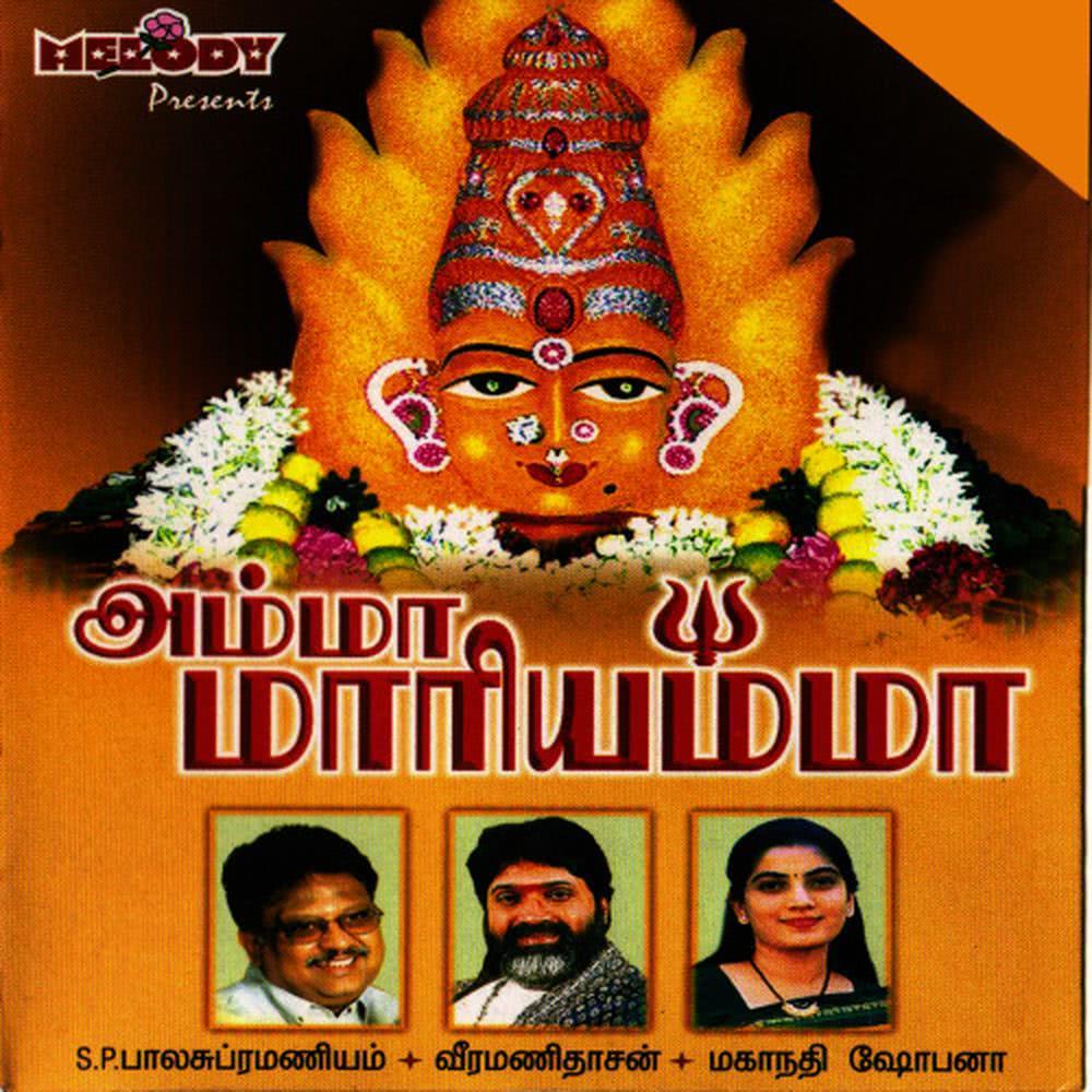 ANJATHALEA NAAGAM