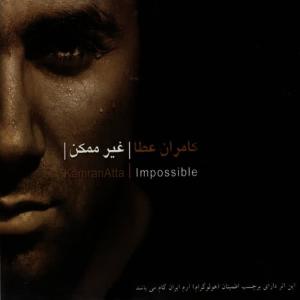 收聽Kamran Ata的Limit of Love歌詞歌曲