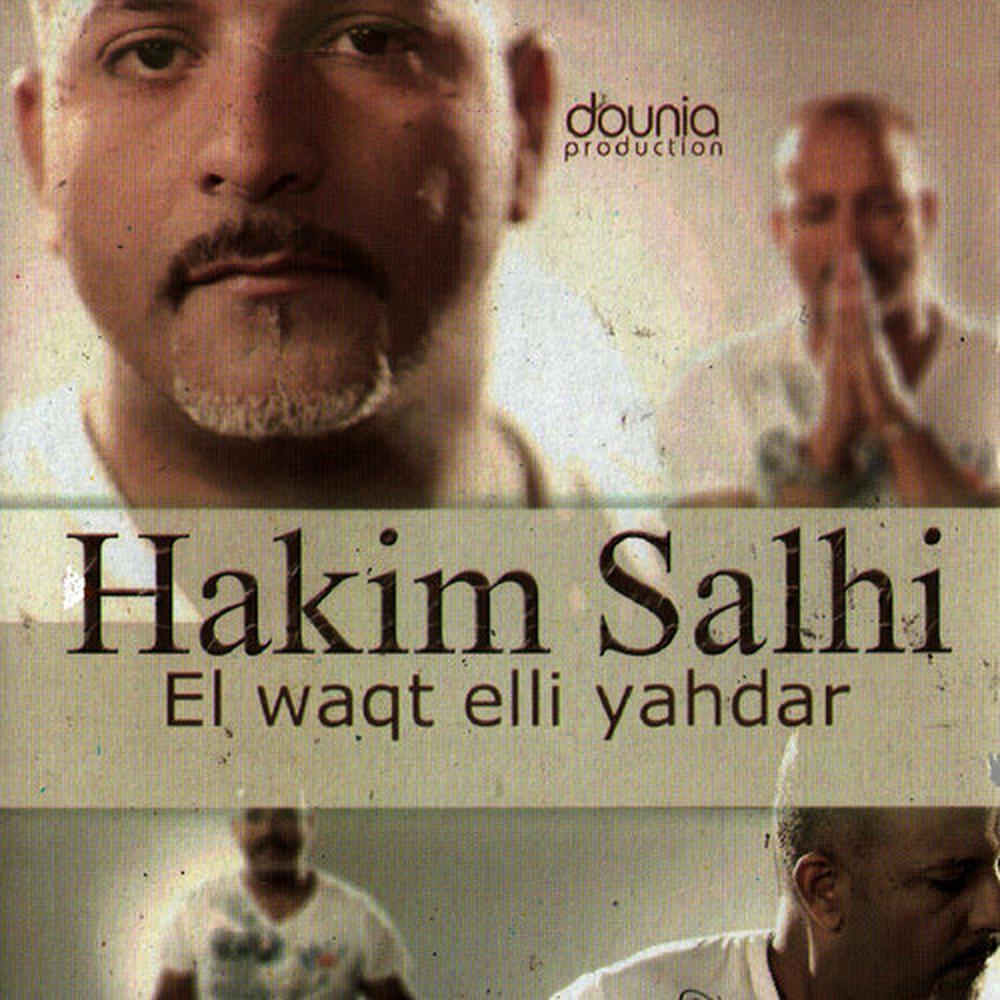 Sahroui(Remix)