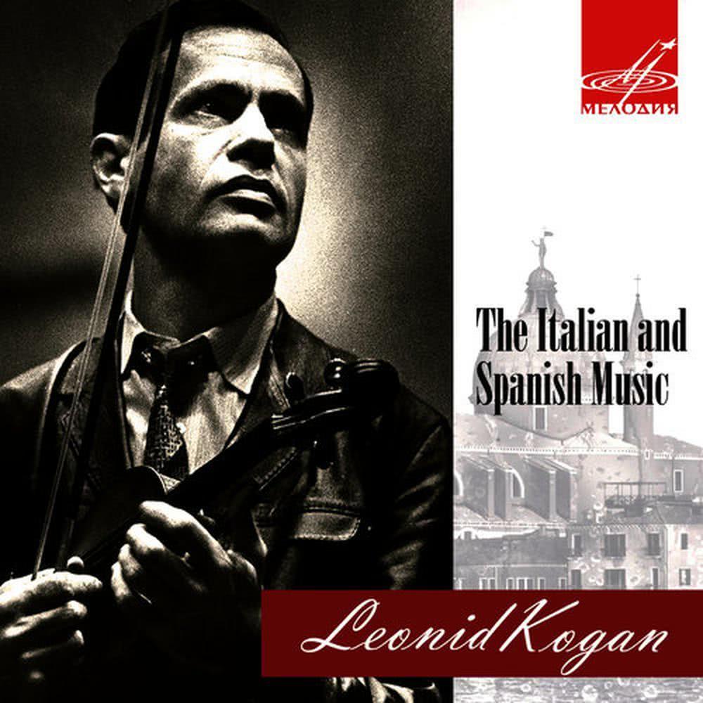 Spanish Dances, Op. 23: II. Zapateado