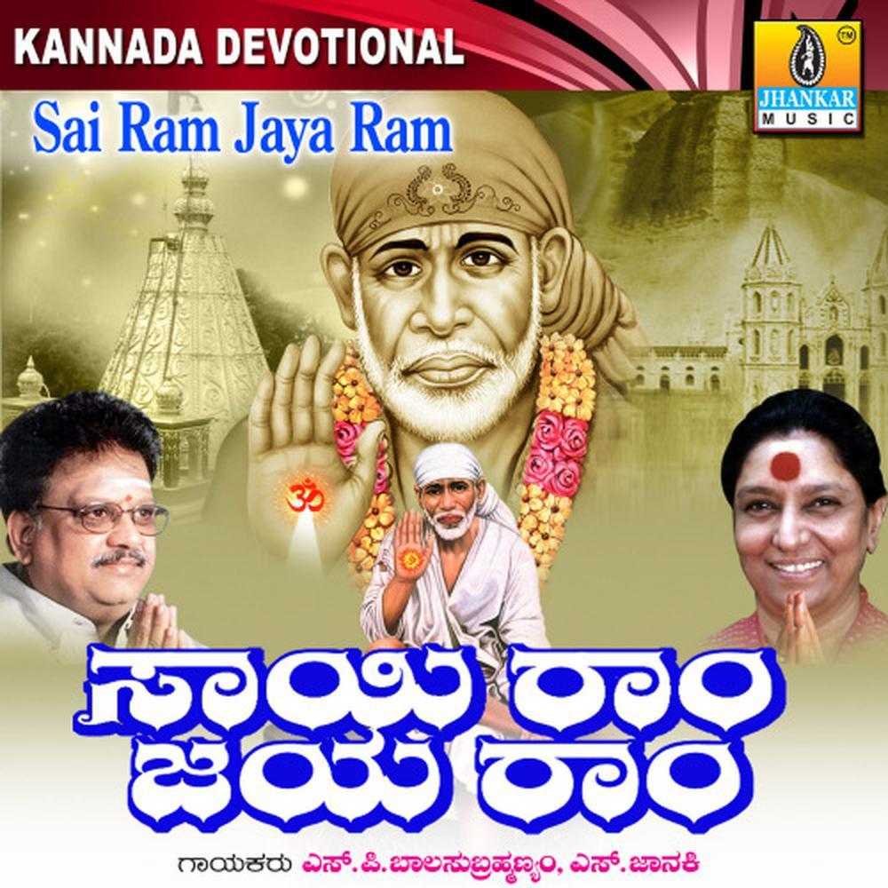 Madhura Ninna Vani
