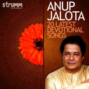 收聽Anup Jalota的Gayatri Mantra歌詞歌曲