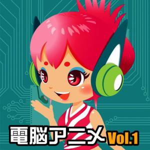 ดาวน์โหลดและฟังเพลง 味楽る!ミミカ ナンバーワン พร้อมเนื้อเพลงจาก ウタぴょん