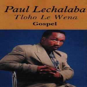 อัลบัม Tloho Le Wena (Gospel) ศิลปิน Paul Lechalaba