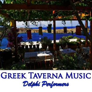 ดาวน์โหลดและฟังเพลง Ta Dilina พร้อมเนื้อเพลงจาก Delphi Performers