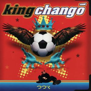ดาวน์โหลดและฟังเพลง So Sweet พร้อมเนื้อเพลงจาก King Changó