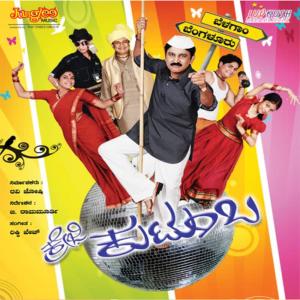 Avinash Chebbi的專輯Crazy Kutumba (Original Motion Picture Soundtrack)