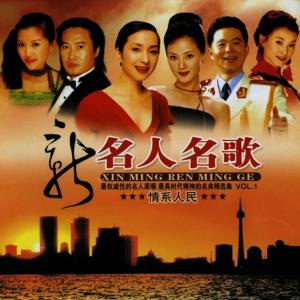 ดาวน์โหลดและฟังเพลง Forever Returns (Yong Yuan De Bao Da) พร้อมเนื้อเพลงจาก Chopin----[replace by 16381]