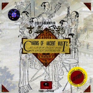 收聽Various Artists的Buddha in The Temple歌詞歌曲