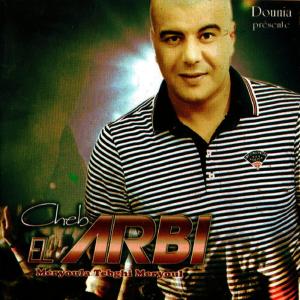 ดาวน์โหลดและฟังเพลง Gari gari พร้อมเนื้อเพลงจาก Cheb El Arbi