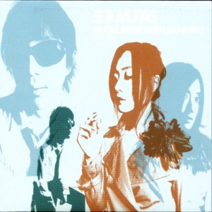 收聽Mufas的Yes No, Because歌詞歌曲