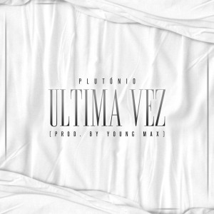 ดาวน์โหลดและฟังเพลง Última Vez พร้อมเนื้อเพลงจาก DJ Maskarilha