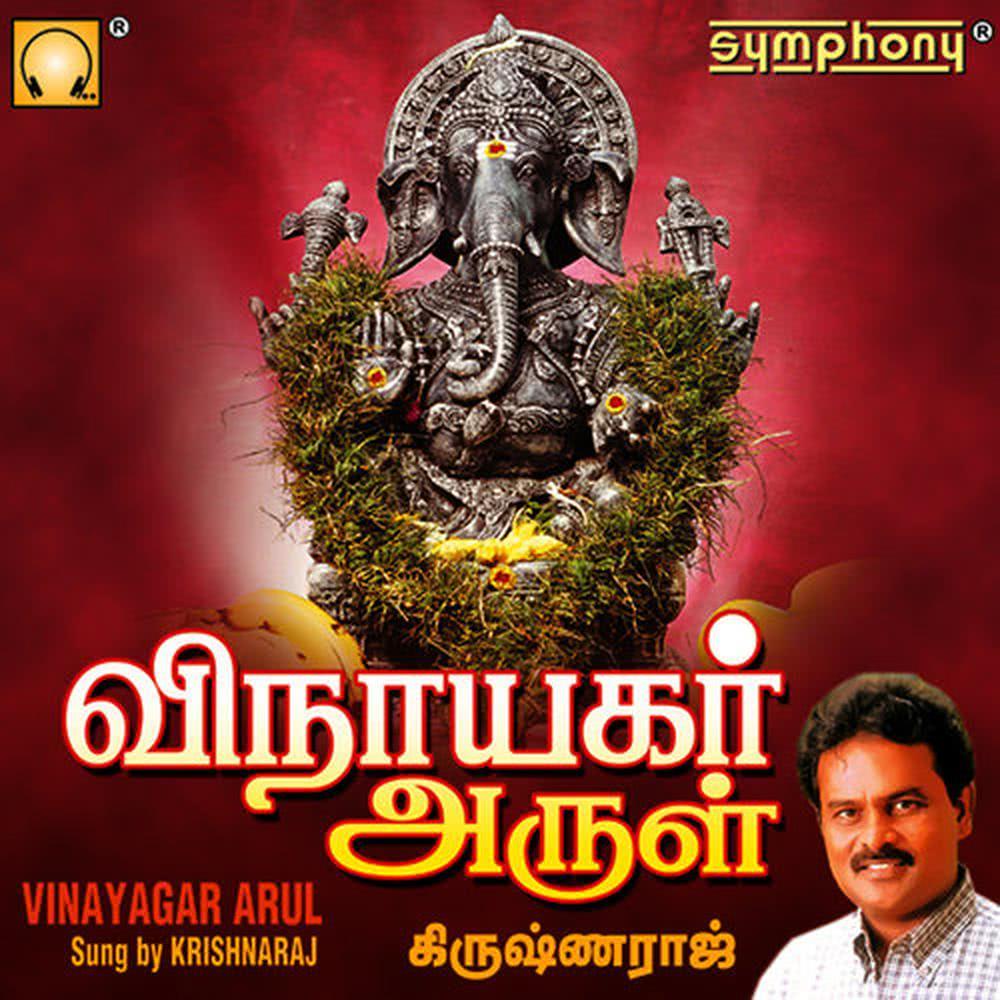 Arugampullai Kandal