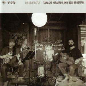 收聽Takashi Hirayasu的Tinsagu Nu Hana歌詞歌曲