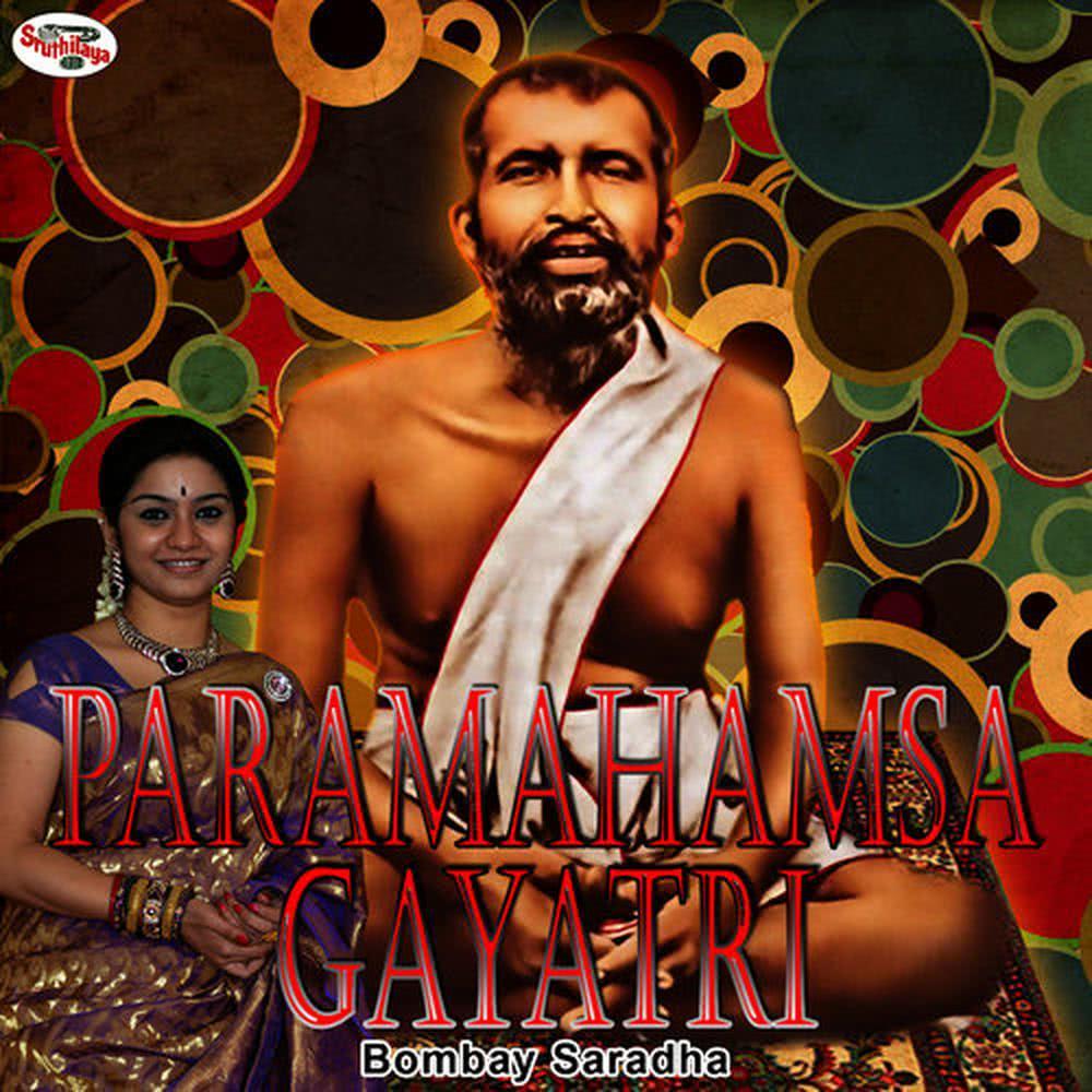 Paramahamsa Gayatri