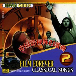 收聽李谷一的Song Of Four Seasons歌詞歌曲