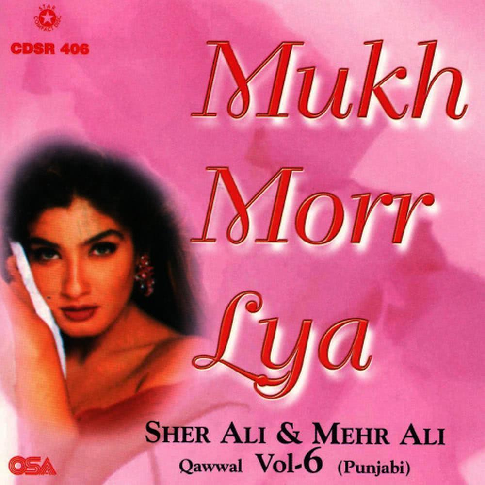 Ajay Teri Shaam