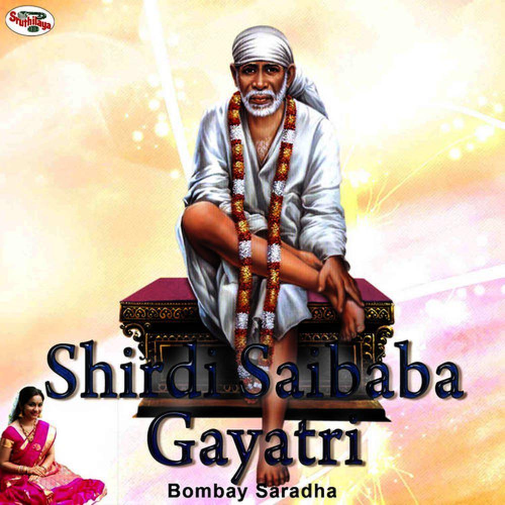 Shirdi Saibaba Gayatri