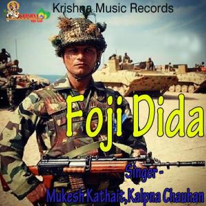 Album Foji Dida from 