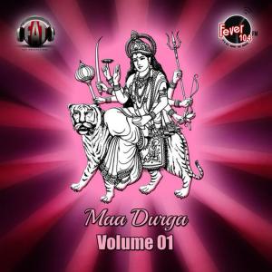 ดาวน์โหลดและฟังเพลง Dviteeya Durga Avatar - Ma Brahmacharini พร้อมเนื้อเพลงจาก Deepti Kumari