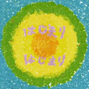 收聽Hifumi的Yadori歌詞歌曲