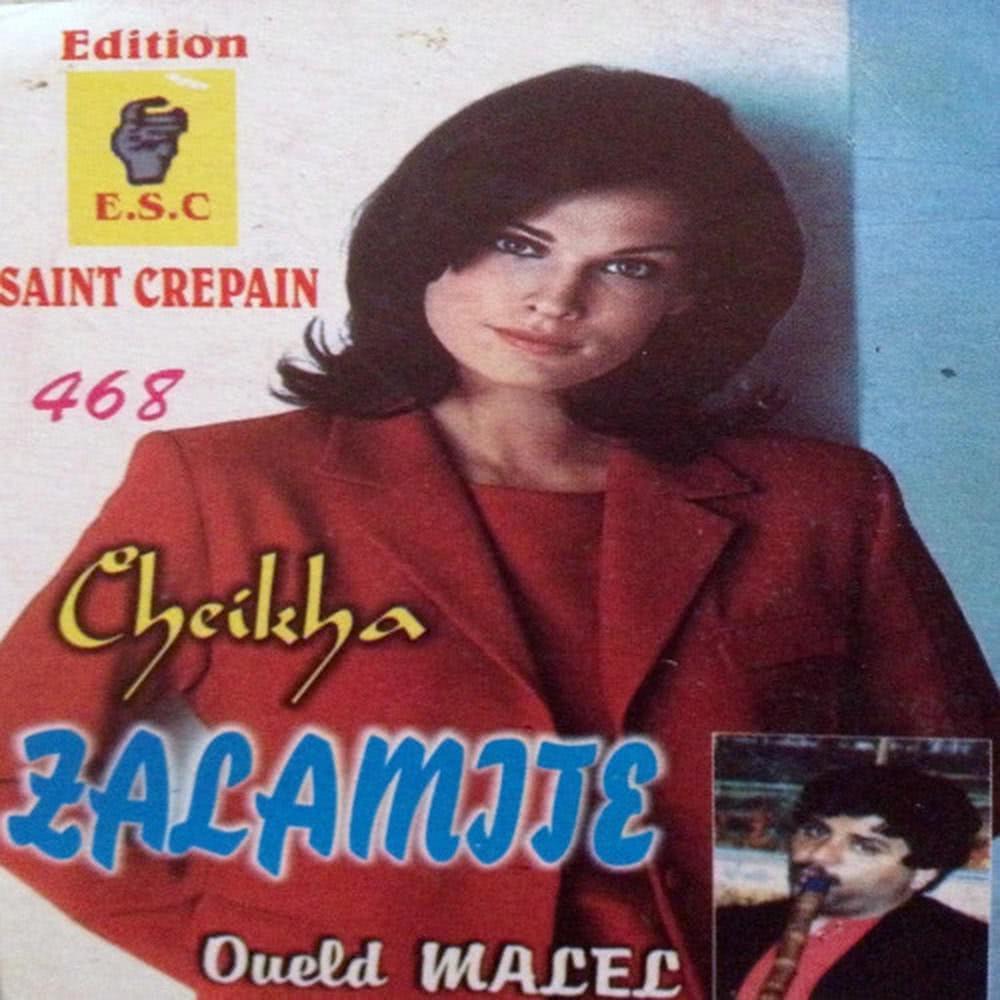 Ha beniami khalouni