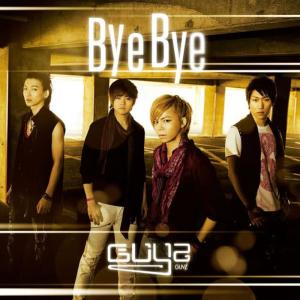 Guyz的專輯Bye Bye